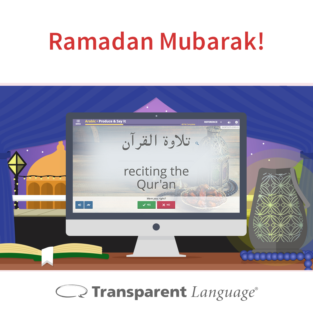 Ramadan Mubarak (Instagram post)